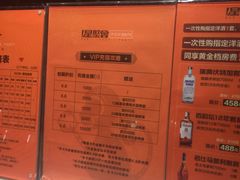 -星聚会KTV(苏州信投大厦店)