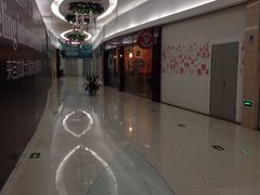 iphone_upload_pic-方恒购物中心(望京小街店)