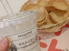 -美泰·Mangothai·清迈云街(天空之城店)