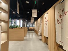 -龙湖重庆时代天街