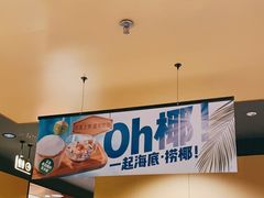 -海底捞火锅(正大乐城店)