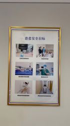 -西安伊美尔医疗美容医院