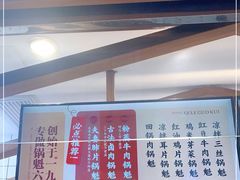 -其乐锅魁(春熙路店)