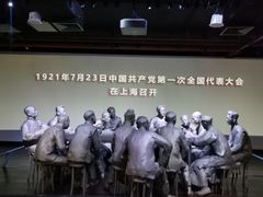 -中共一大纪念馆