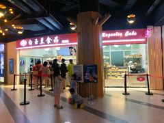 -白玉兰食品(甜云店)