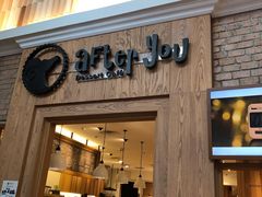 -After You Dessert Cafe(CENTRALWORLD)