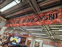 -那红花·东北菜铁锅炖(仙林金鹰店)