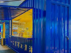 -CREAM STORY意大利手工冰淇淋&甜品(万象前海店)