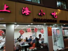-南屏步行街