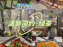-绿茶餐厅(滨海万达广场店)