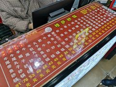 -清真·穆萨砂锅(大皮院店)