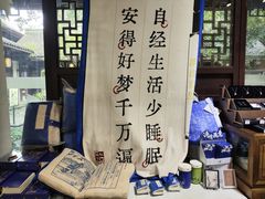 -成都杜甫草堂博物馆