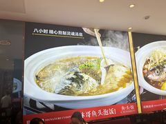 -川流不息·地道川菜·小龙虾(松东路店)