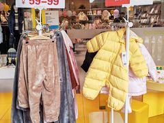 -王府井奥莱临潼小镇(临潼店)