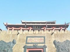 -横店影视城梦幻谷园区