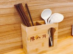 -陈八两面家(华孚写字楼店)