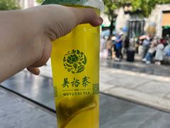 -吴裕泰茶庄(前门大街店)