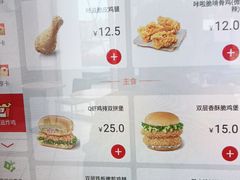 -德克士(芮城东茂店)