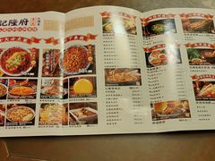 -杨记隆府(重庆总店)