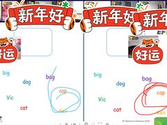 -英孚教育青少儿(河东资深教研中心)