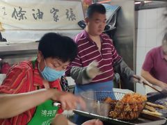 -张家油条