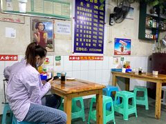 大堂-越洋肖氏老米线(杨家坪店)