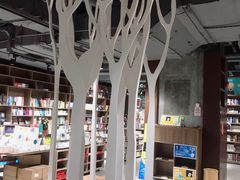 -扶光书店(中环店)