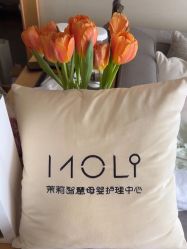 -茉莉智慧母婴护理中心(亮马河店)
