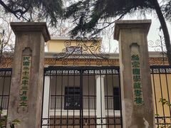 -伯先公园