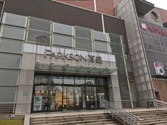 -百盛(莘庄店)