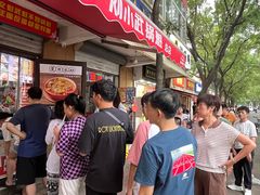 -刘小武·锅魁(总店)