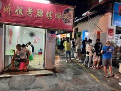 -娇姐老牌螺蛳粉(雅儒路店)