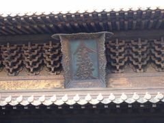 -武当山风景区