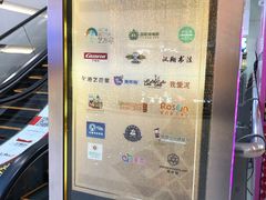 -方恒购物中心(望京小街店)