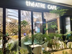 -théATRE茶聚场·餐厅(环球金融中心店)