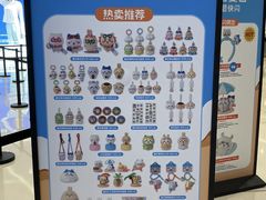 -首开·龙湖成都西宸天街