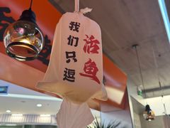 -我爱鲈鱼地摊烤鱼(上河城店)