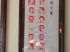 -马克咖啡The Moganshan Lodge
