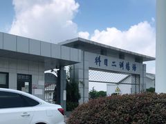 -胜华驾校·小猫学车(银都店)