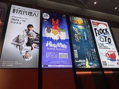 -北京喜剧院