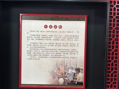 -七宝皮影艺术馆