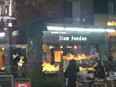 -Siam Pandan