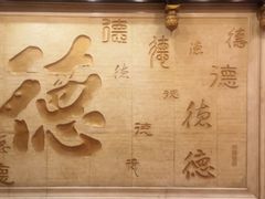 -全聚德(长江路店)