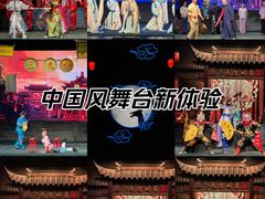 -芙蓉国粹·川剧秀