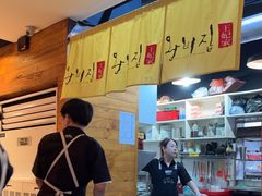-王妃家(明洞中央店)