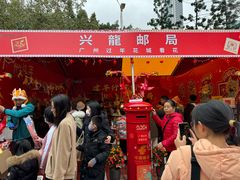 -天河体育中心