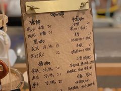 -天井·丑面包搭咖啡