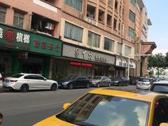 -十方新概念素食餐厅(厚街店)