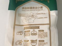 -恒生万鹂广场(唐镇店)
