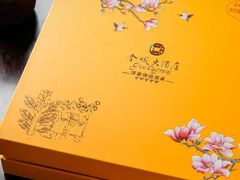 -金城大酒店-中餐厅(汾江中路店)